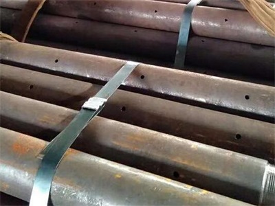 杜集管棚管